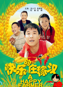 免费看国产精品麻豆